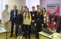 Участие студентов БГСХА в XVII стартап-форуме Mogilev invest day