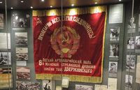Экскурсионная поездка в Музей Великой Отечественной войны в Минске