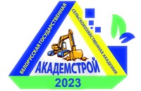 Итоги республиканского конкурса профессионального мастерства «АкадемСтрой-2023»!