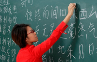 Центр китайского языка и культуры приглашает на курсы