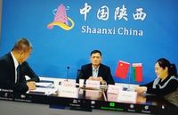 Видеоконференция с провинцией Шаньси