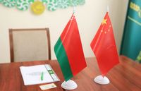  Белорусско-китайское сотрудничество