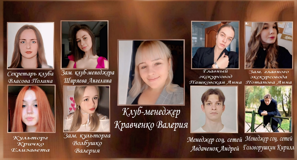 Клио