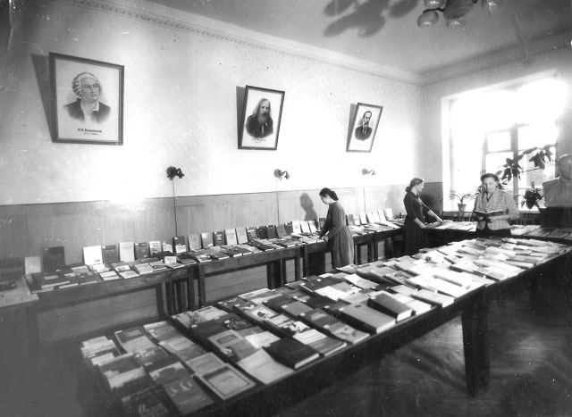 история библиотеки академия