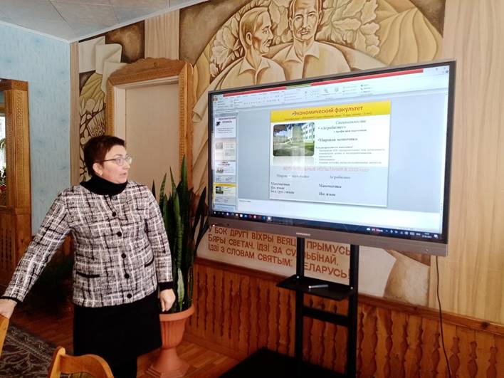 профориентация