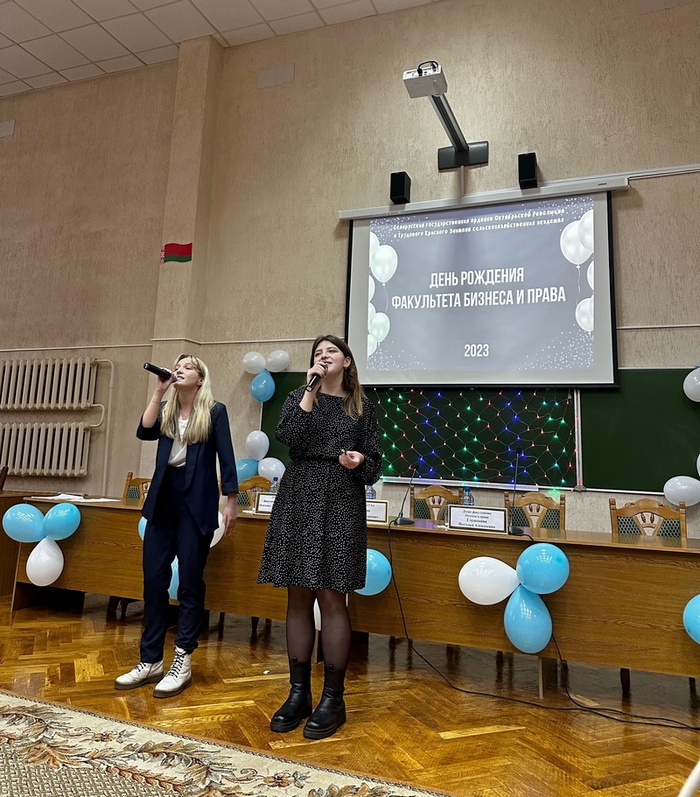 Факультет бизнеса и права