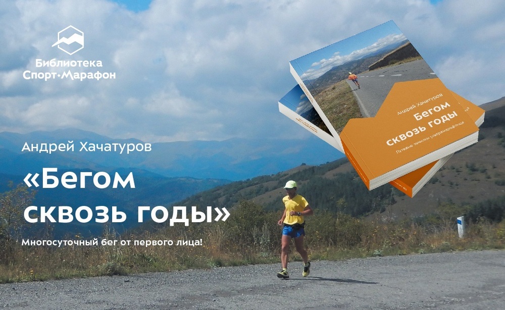 Хачатуров