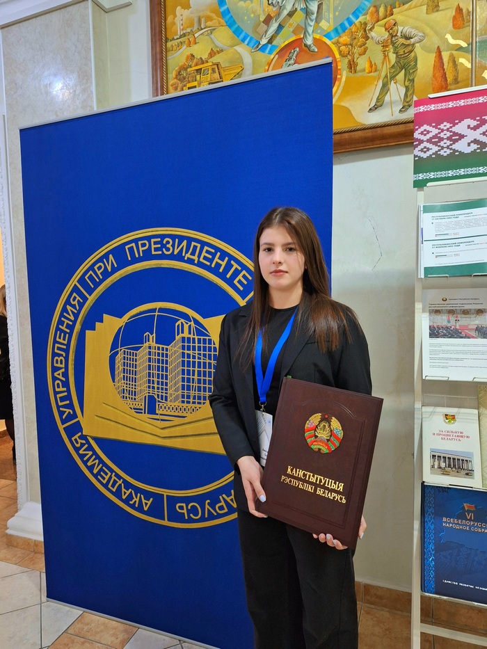 Форум