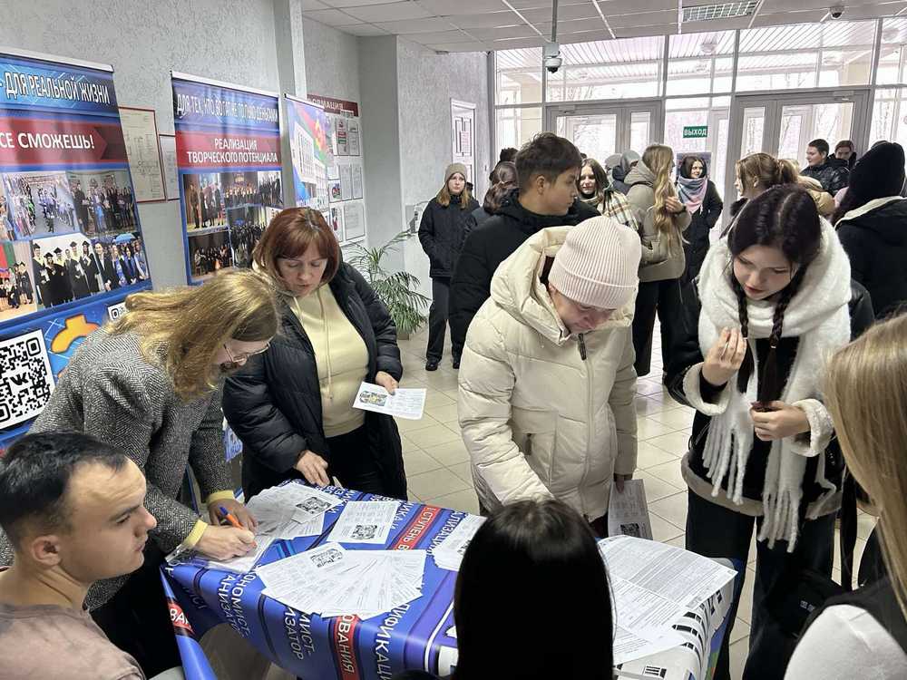 День открытых дверей