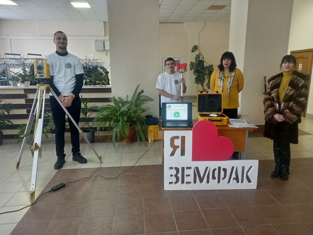 День открытых дверей