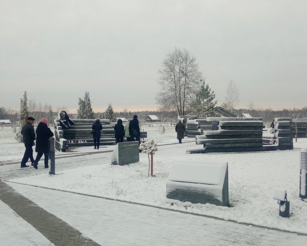 Экскурсия