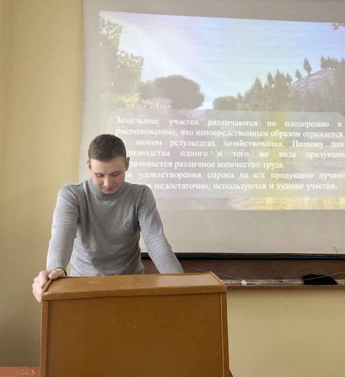 Конференция 
