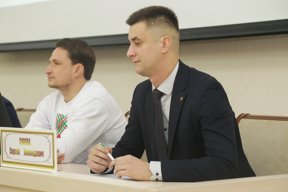 форум