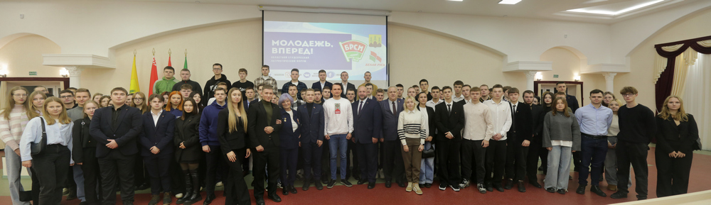 форум