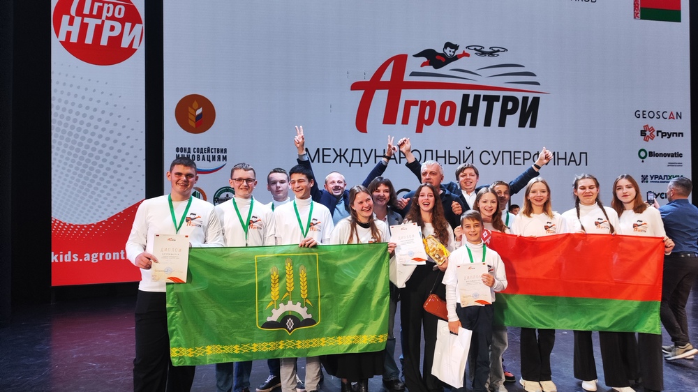 АгроНТРИ