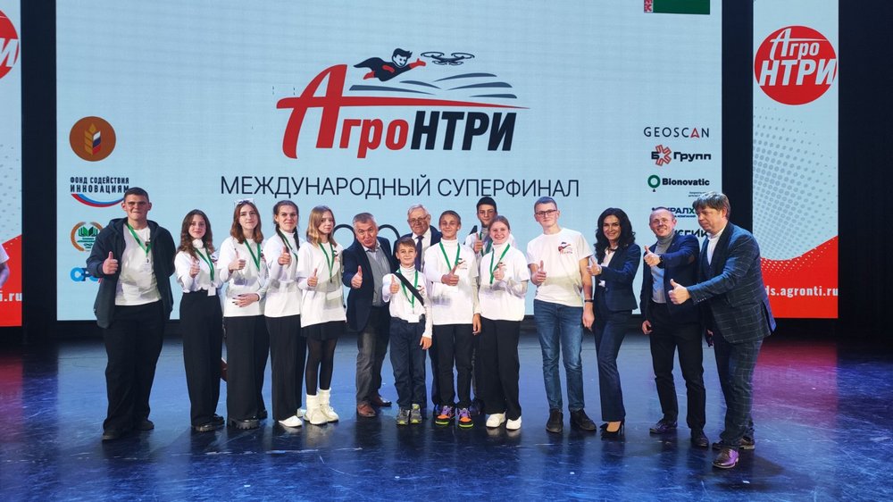 АгроНТРИ