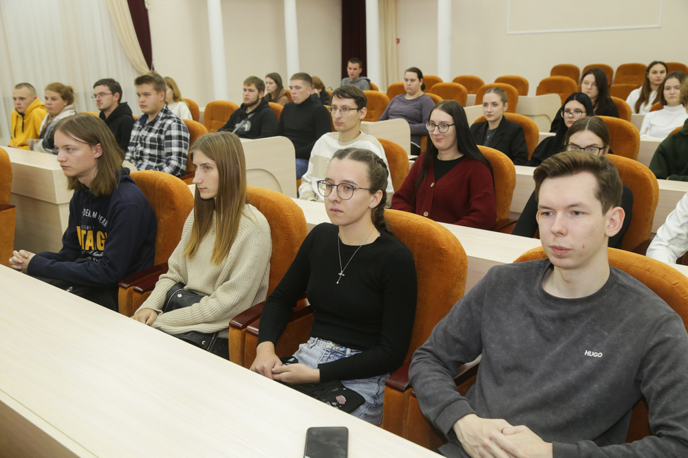 встреча