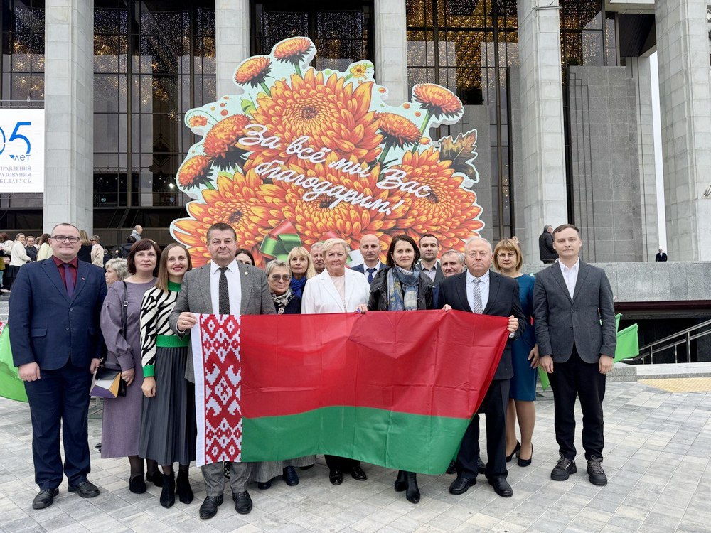 Поздравление