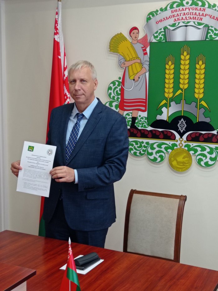 заседание