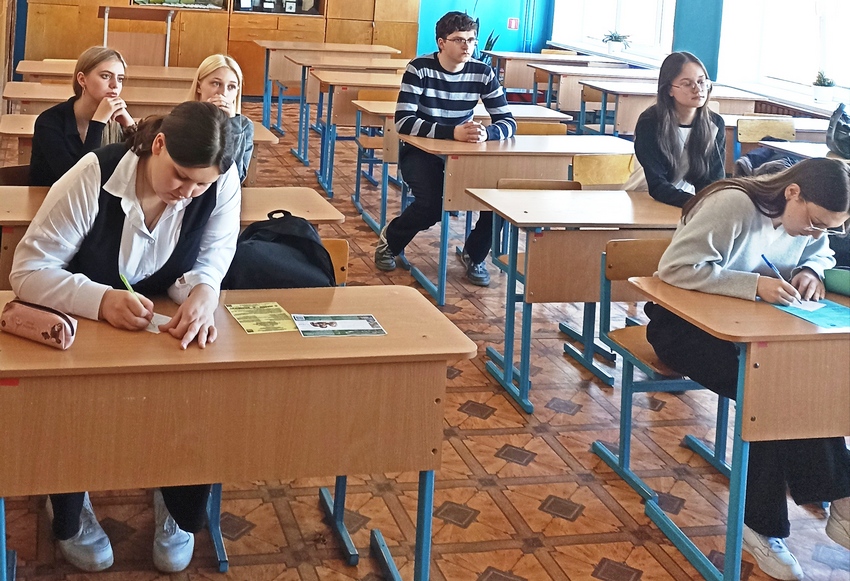 Поздравление