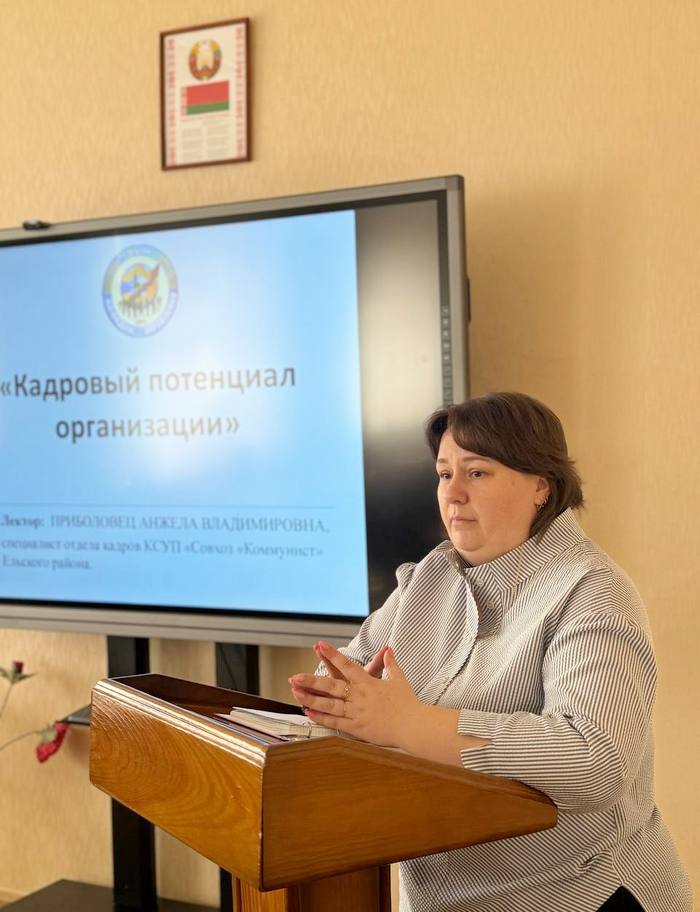 Практикоориентированная подготовка