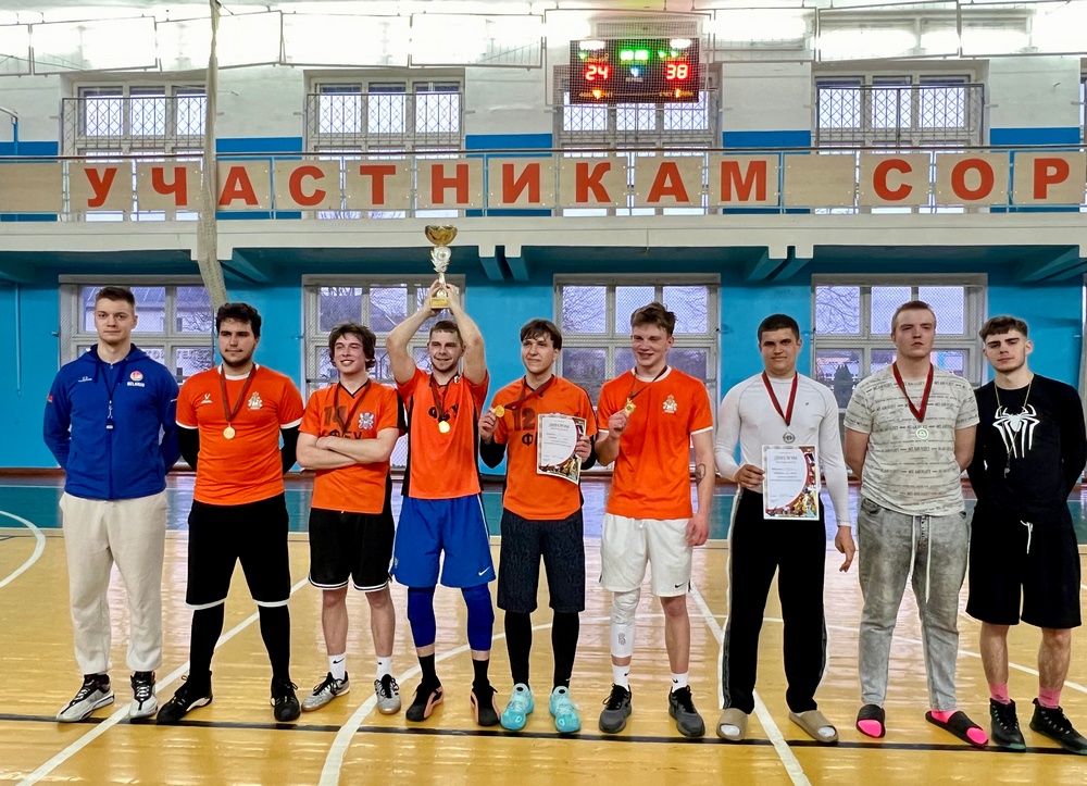 баскетбол