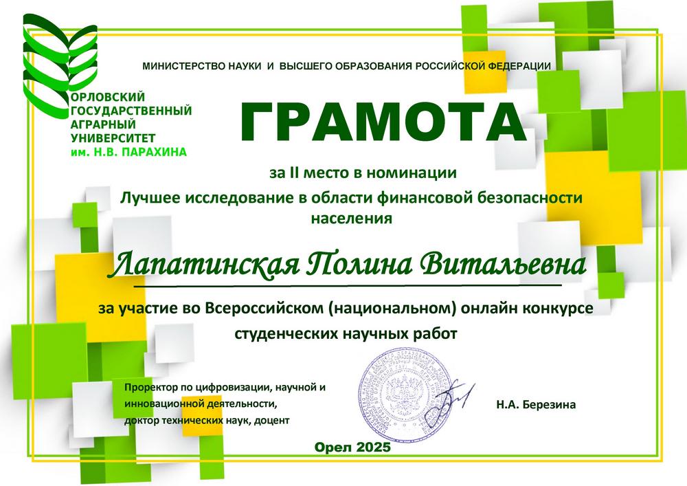конкурс