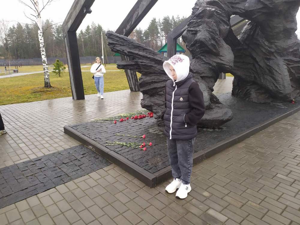 комплекс