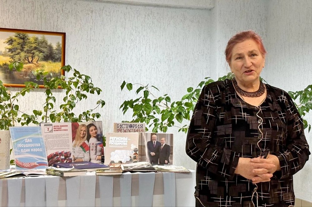 Встреча