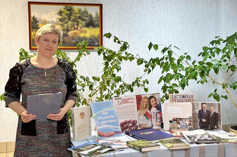Встреча