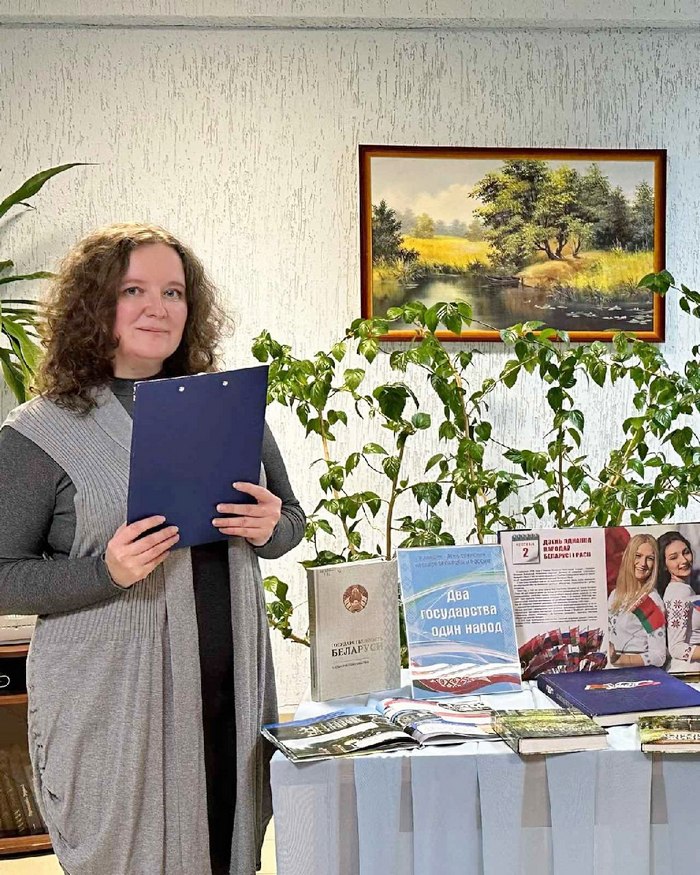 Встреча