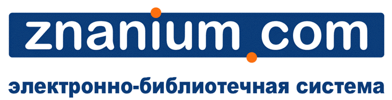 Znanium