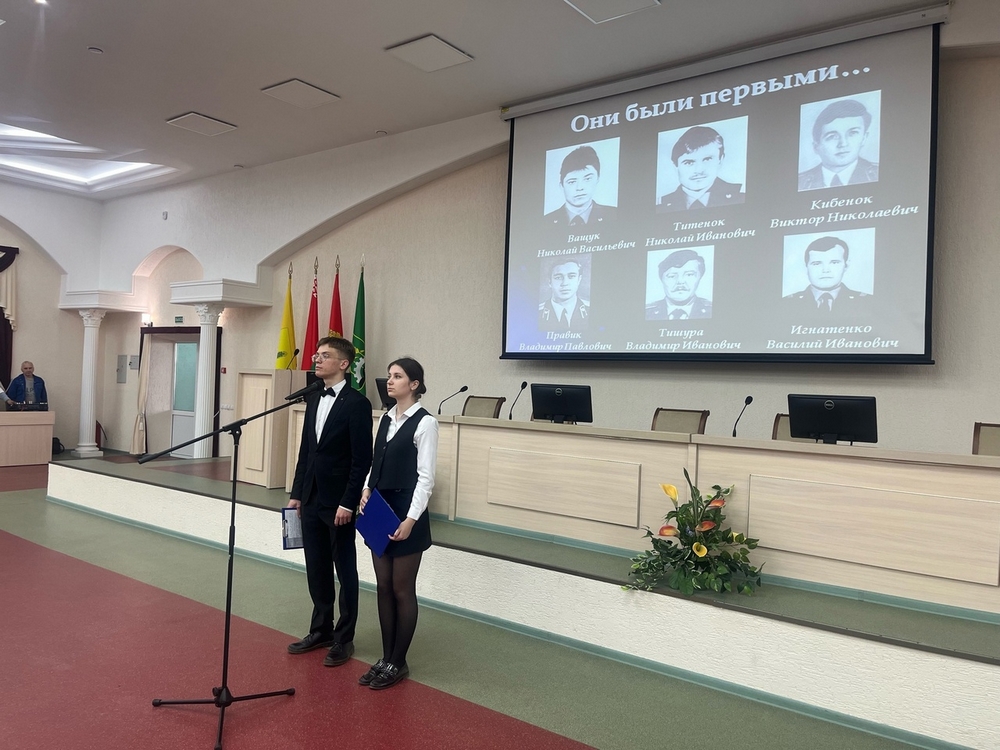 Чернобыль