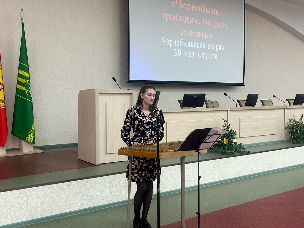 Чернобыль