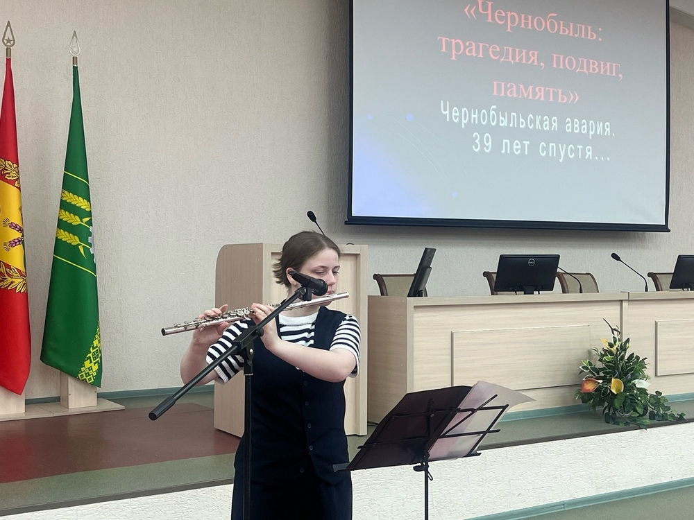 Чернобыль