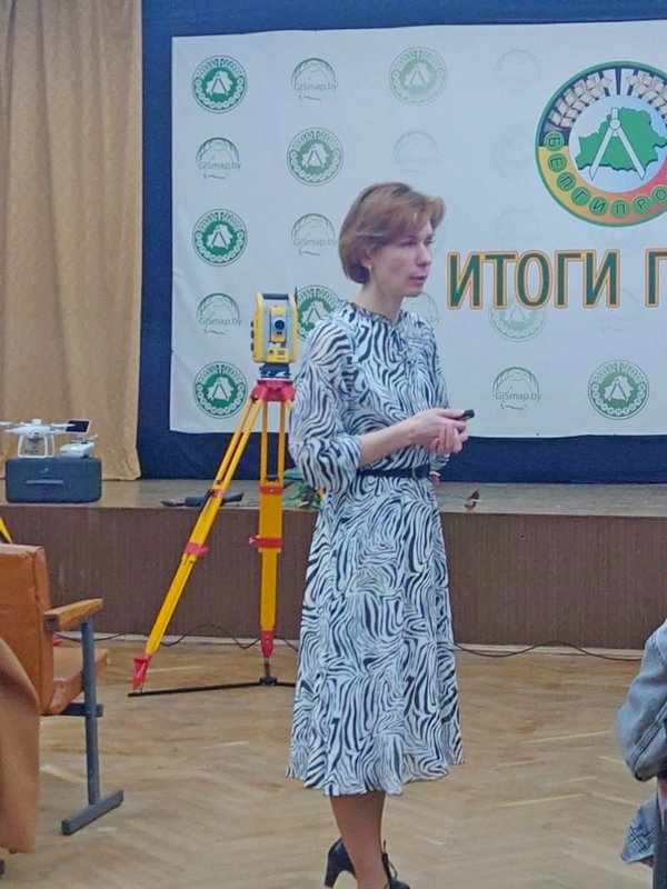 экскурсия
