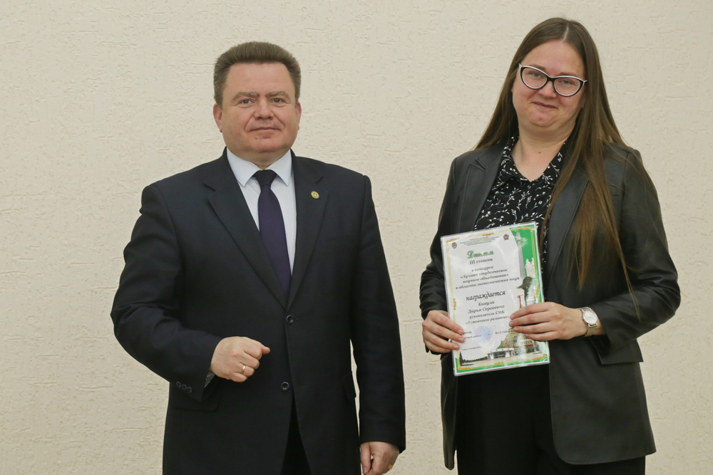 Совет академии