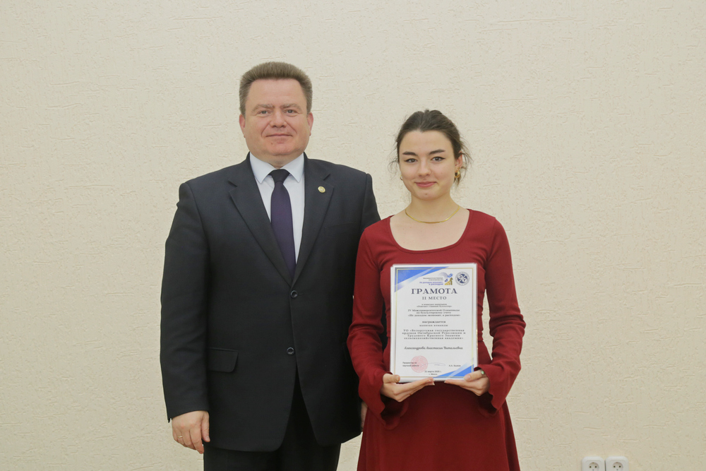 Совет академии