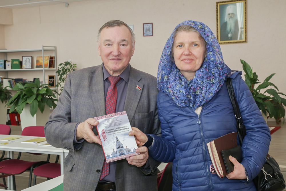Форум