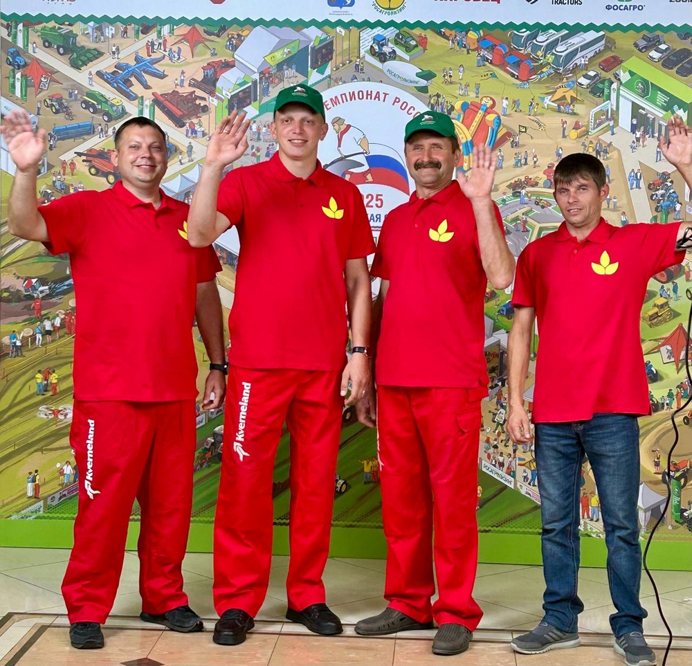 чемпионат
