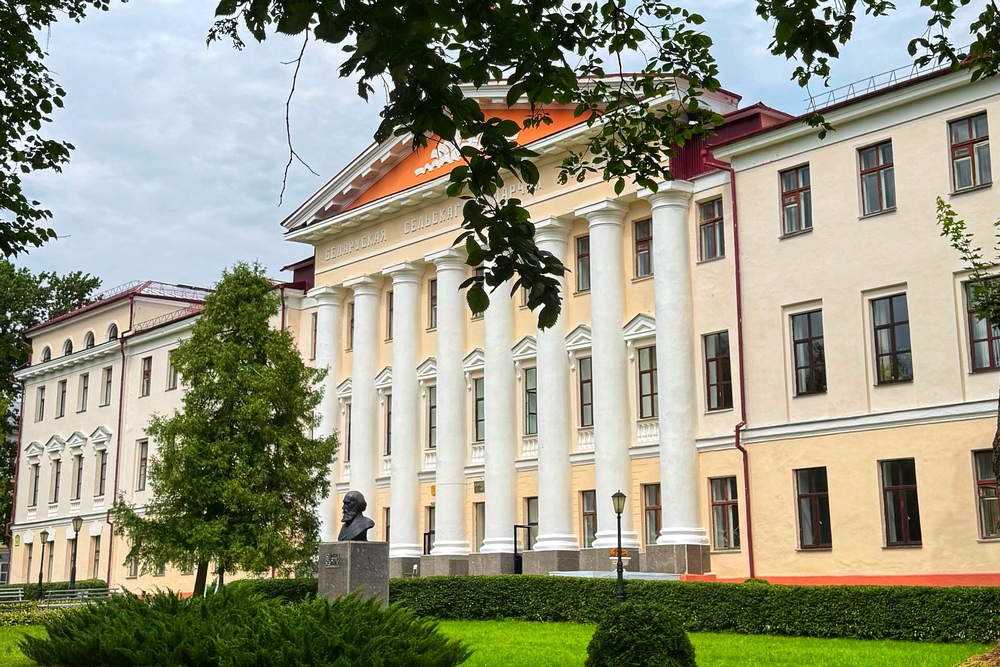 Cтудэнцкi гарадок