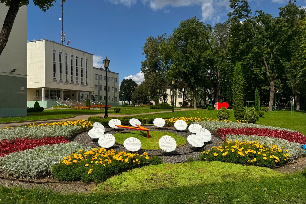 академия
