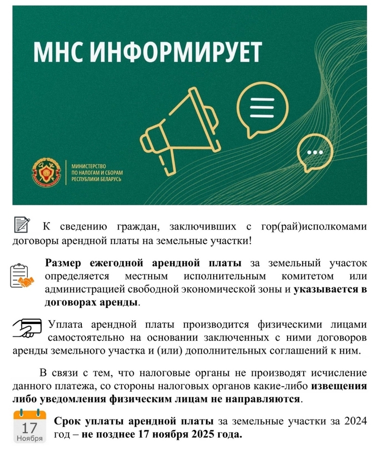Поздравление