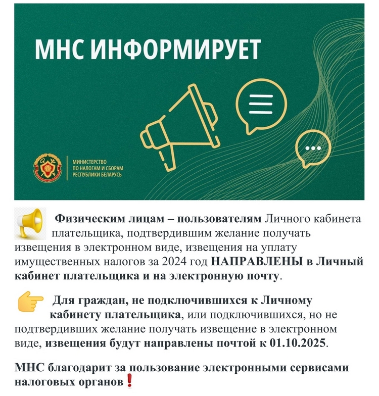 Поздравление