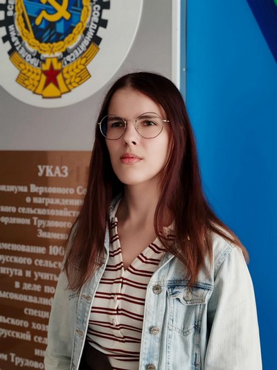 Гуминская