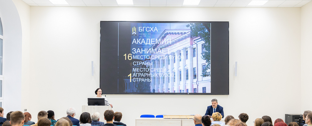 X Вильямсовские чтения