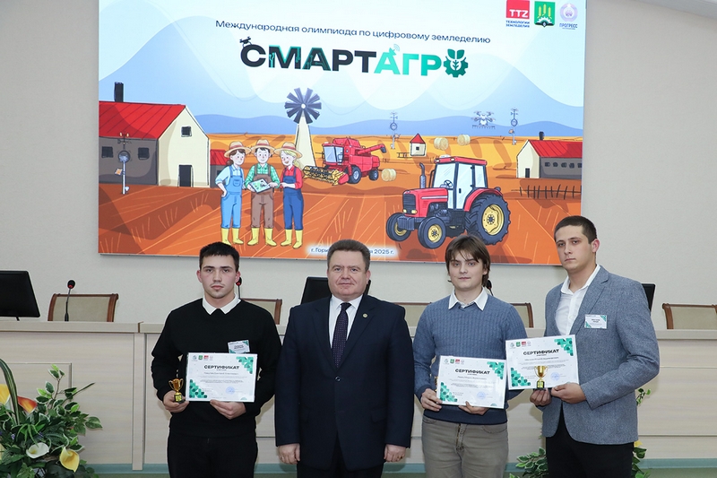 о нас пишут