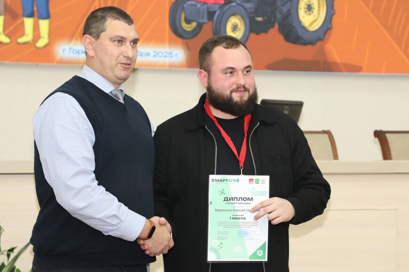 о нас пишут