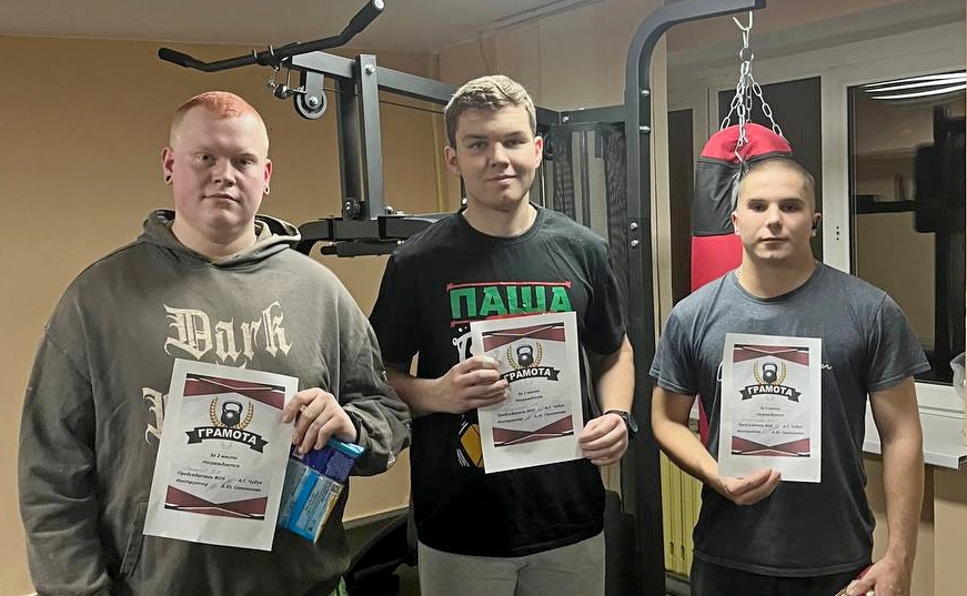 соревнования