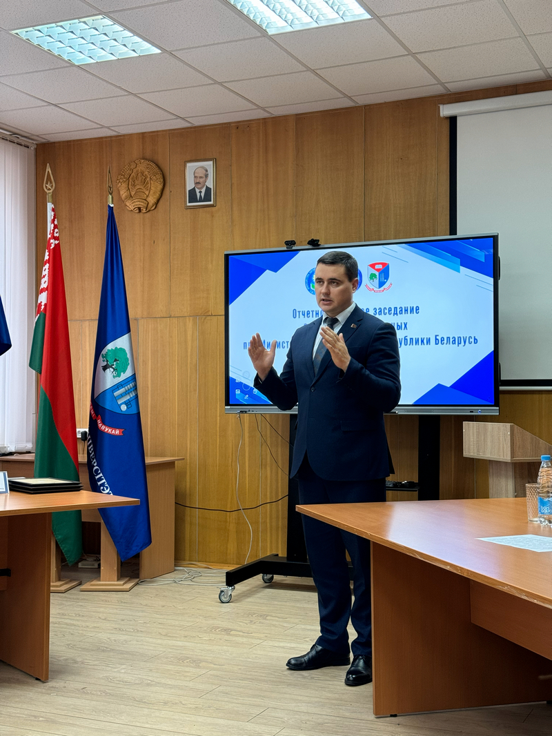 мероприятие